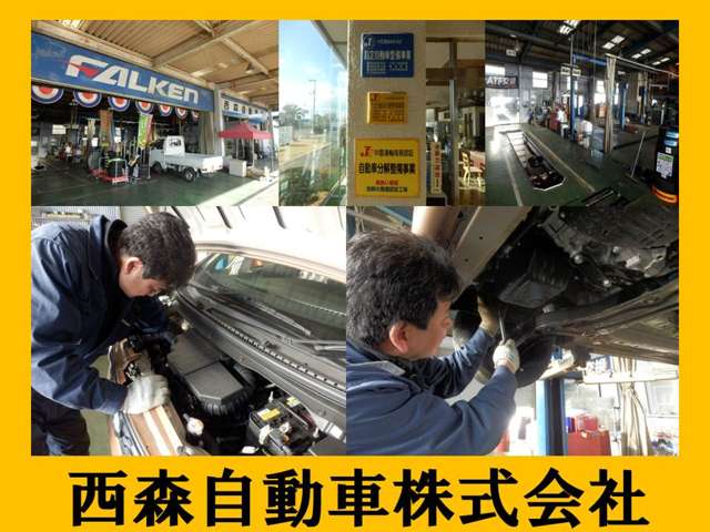 中国陸運局長指定自動車整備工場です！！お車を安心してお乗り頂ける様にしっかり整備します！！車検もお任せください！