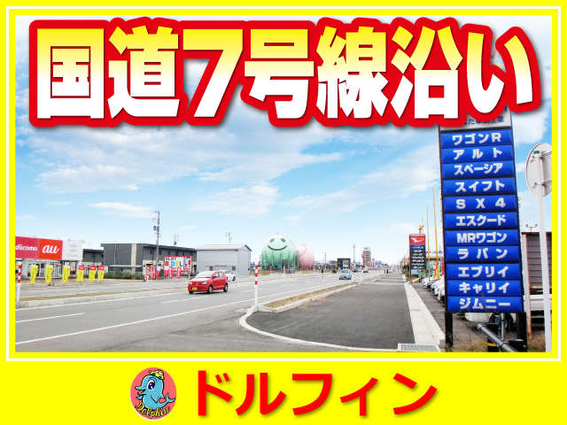 新潟バイパス新発田インターから国道７号線を道なりに進んでいただくと、右側に展示場がございます。ご来店お待ちしています。