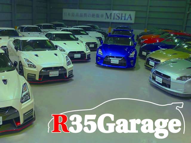R35 Garage 写真