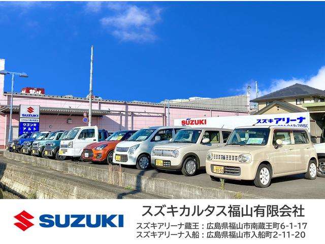山陽道 福山東ＩＣからおクルマで約３分。新車・未使用車・中古車も随時展示しています。