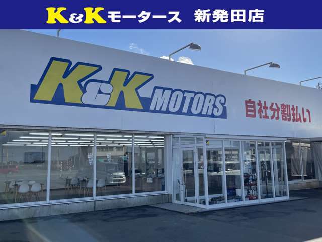 K＆K MOTORS 新発田店