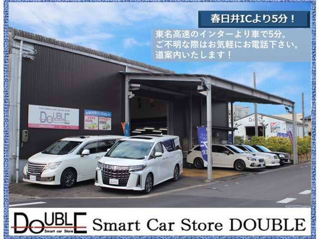 Smart Car Store DOUBLE スマートカーストアダブル エステート専門店写真