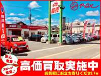 車買取販売のアップル☆オリコン日本顧客満足度第1位（2021年車買取会社売却手続き）
