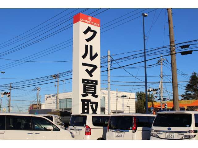 東関東自動車道 千葉北ICより国道16号を柏方面左側 目印はこちらの看板です！