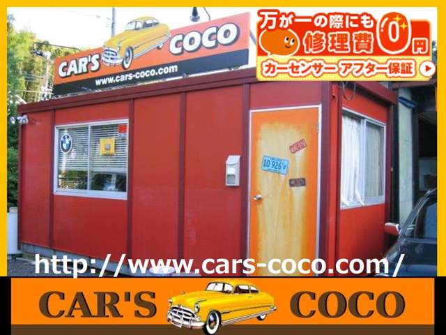 CAR’S COCO（カーズココ） 