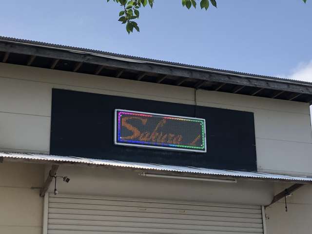 ↑ご来店頂く際は、筑紫野市永岡交差点角のＳａｋｕｒａ Ｍｏｔｏｒｓの看板が目印です☆