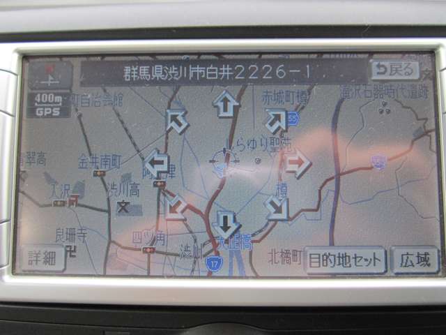 当社は、国道１７号鯉沢バイパス沿いにございます。ナビ搭載車のお客様は「群馬県渋川市白井２２２６－１」と入力ください。