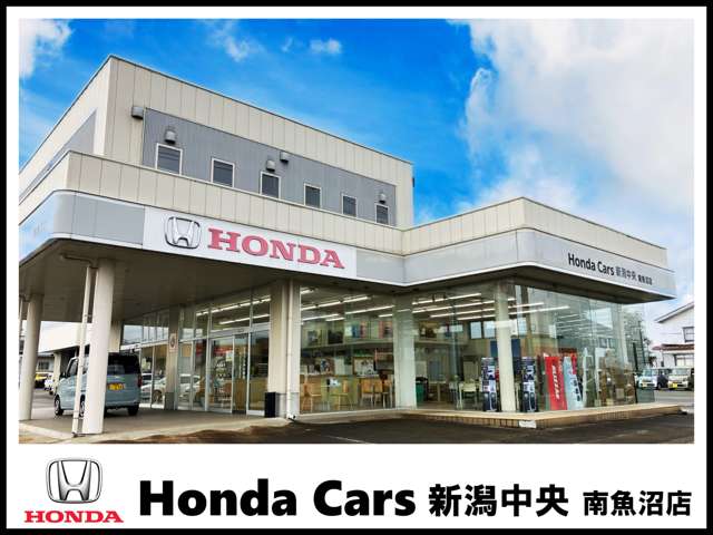 Honda Cars 新潟中央 南魚沼店