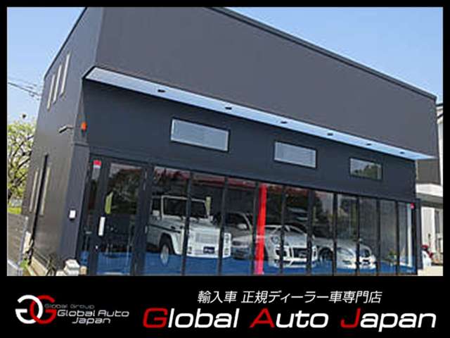 Global Auto Japan （グローバルオートジャパン） 写真