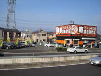国道２６号線沿い、車とバイクの買取専門店『カーチェンジA1　IZUMISANO』です。