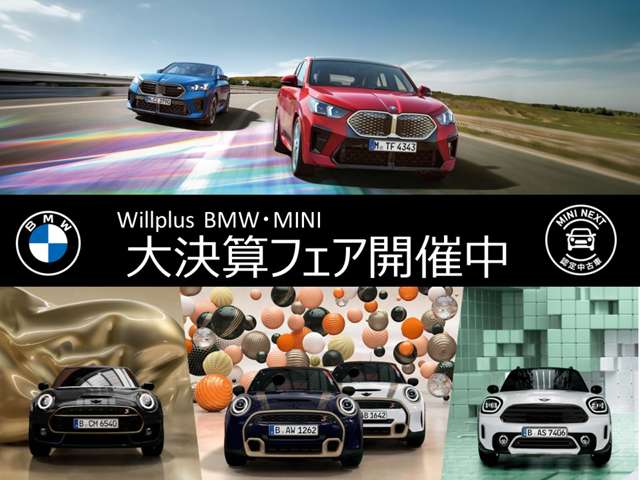 Willplus BMW MINI NEXT 博多