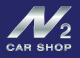 CAR SHOP N2ロゴ