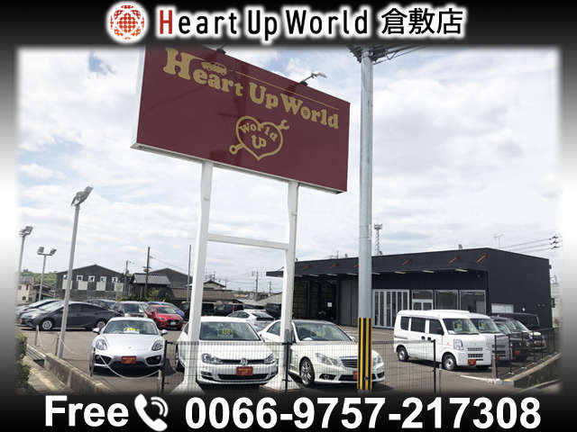 Heart Up World 倉敷店 写真