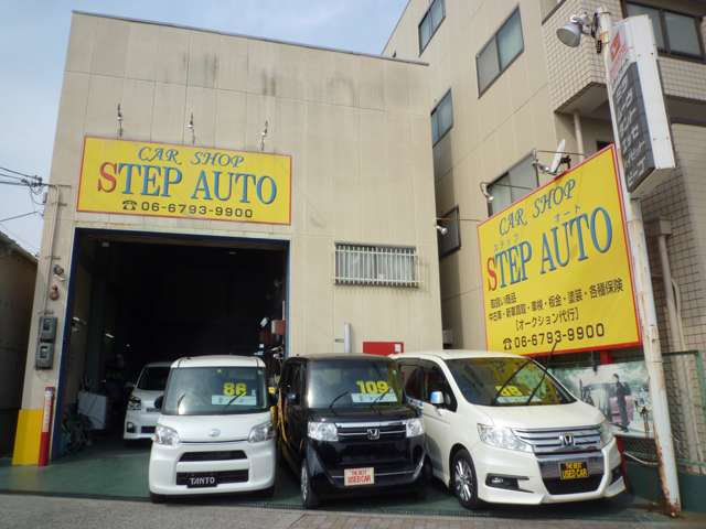 STEP AUTO株式会社 写真
