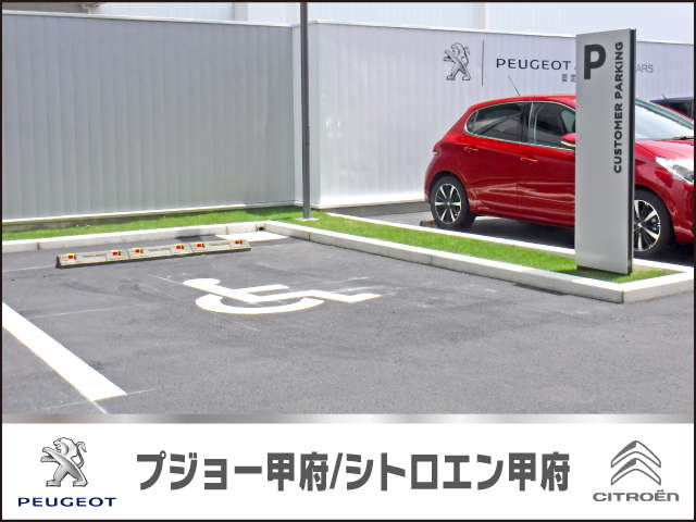 お身体のご不自由なお客様にも安心して駐車していただけるよう、広いスペースを確保しております！！