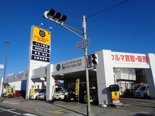 カーセブン尼崎店 の中古車販売店 在庫情報 中古車の検索 価格 Mota