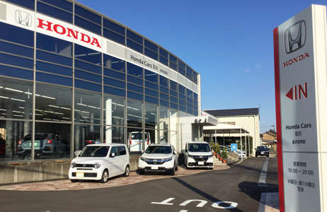 Honda Cars 石川 金沢古府店
