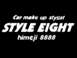 STYLE EIGHT 8888ロゴ