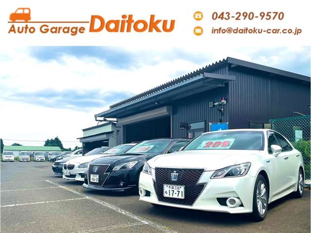 Auto Garage Daitoku 写真