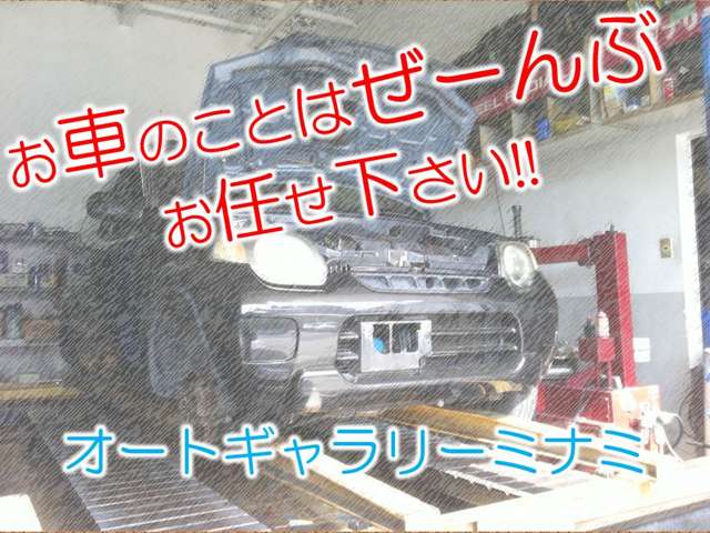 お支払総額２０万円以上のお車は、新品バッテリー＆新品ワイパー＆エンジンオイル交換費用を含んでおります♪