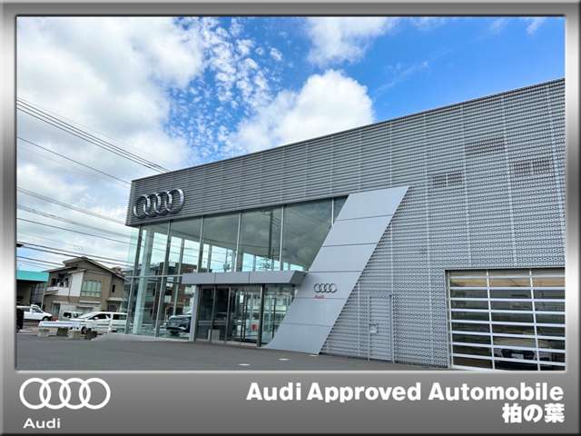 Audi Approved Automobile 柏の葉 写真