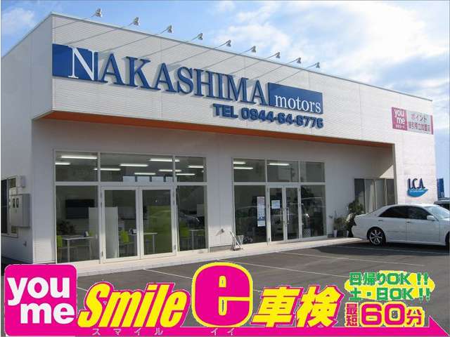 NAKASHIMA motors 中島自動車株式会社 写真