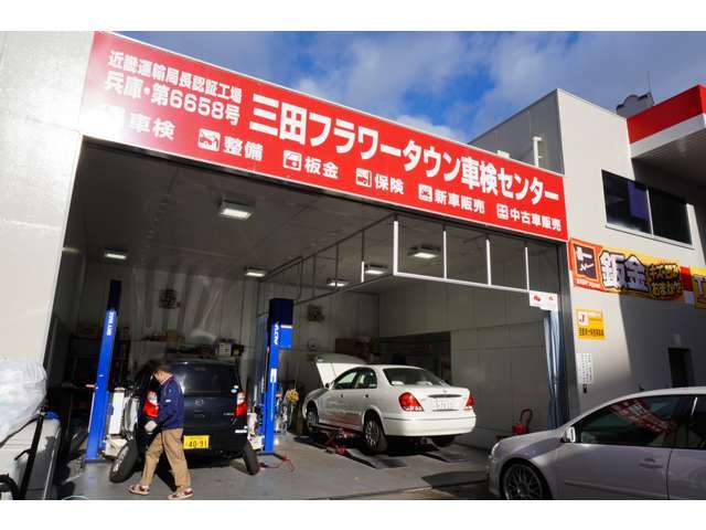 当店は系列の三田店に近畿運輸局認証工場を持っています。車検や整備は当店で！お気軽にお問い合わせ下さい！