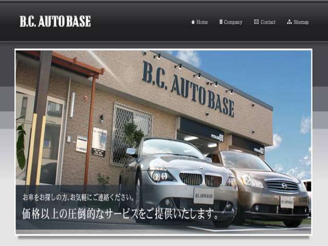 Ｂ．Ｃ．ＡＵＴＯ ＢＡＳＥのHPです★パーツ販売なども行っております。ぜひお気軽にご覧ください。http://bc-autobase.jp/