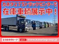カネタグループ （株）丸金金田自動車　トラック整備工場　札幌店
