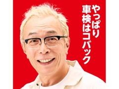 ファースト東京株式会社  お店紹介ダイジェスト 画像6