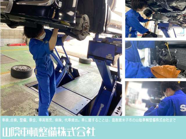 中国運輸局指定工場、自動車特定整備事業の認証を取得しております！消耗部品の点検から電子制御装置の整備までお任せください♪