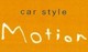 car style Motionロゴ