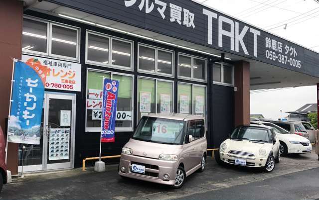 メテオ TAKT鈴鹿店