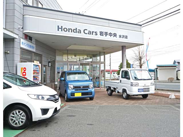 Honda Cars 岩手中央 水沢店（認定中古車取扱店）