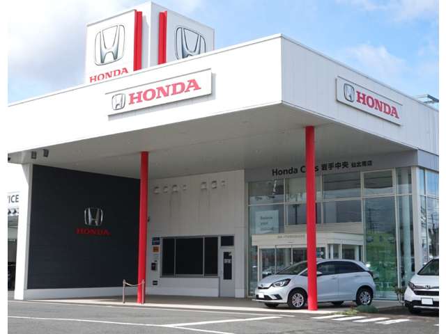 Honda Cars 岩手中央 仙北南店（認定中古車取扱店）写真