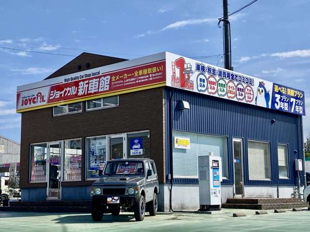 車販、車検・整備、保険、鈑金、新車が月々定額１万円～乗れる「7MAX」、幅広く事業展開しております！