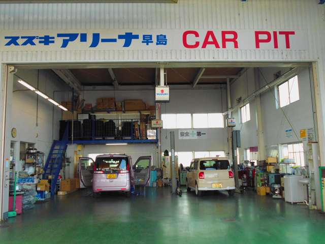 お車の整備、点検は中国運輸局認証工場の当店へお任せください。