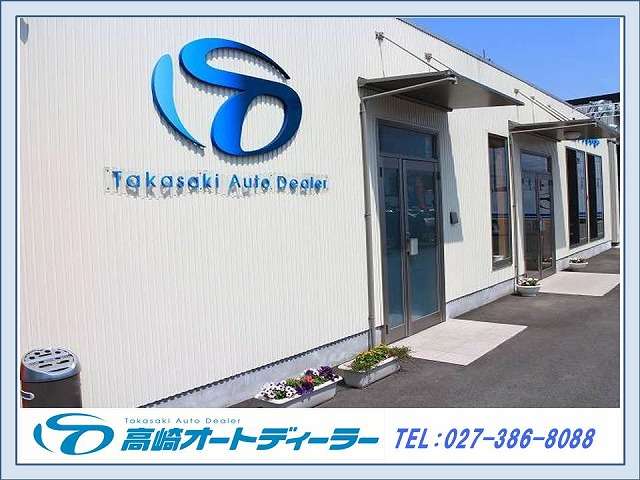 高崎オートディーラーへのお問い合わせは027-386-8088 E-mail:info@takasaki-autodealer.comまでお気軽にお問い合わせ下さい。