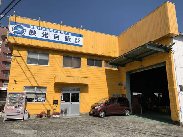 国道56号線沿い、エミフルMASAKIから松山方面へ車で2分のところにある黄色い建物が目印です！