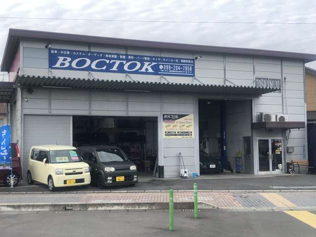 Queen’s Factory BOCTOK