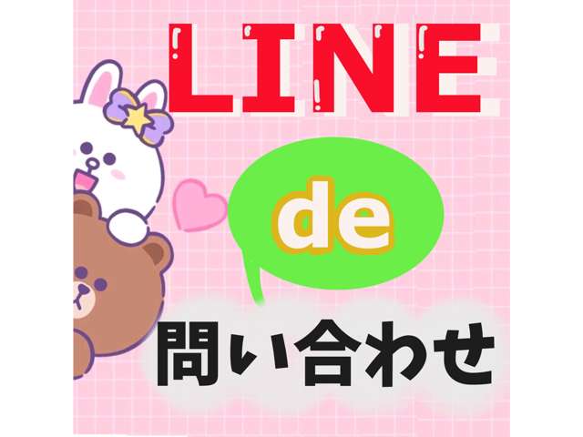 カーセブン十和田店の公式LINE（＠169xnjlt）https://lin.ee/EGmaf4D で友達追加！お問合せなどお気軽に♪