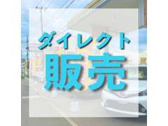 株式会社クラフト カーセブン青森十和田店 お店紹介ダイジェスト 画像5