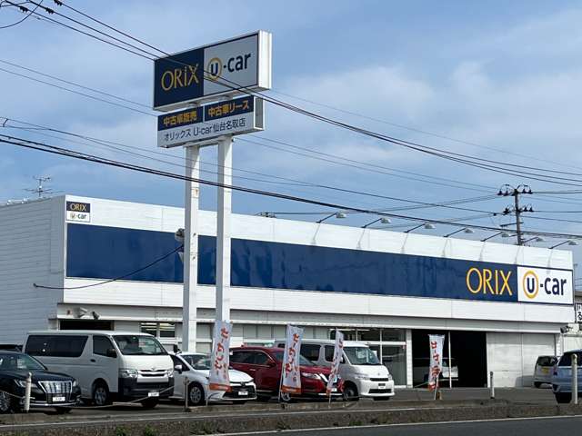 オリックスU－car仙台名取店