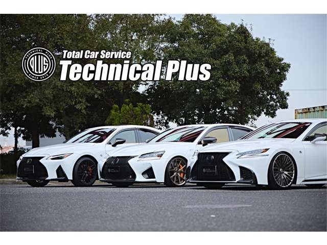 Total Car Service Technical Plus 写真