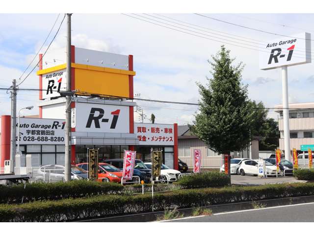 Auto Garage R－1 宇都宮鶴田店 