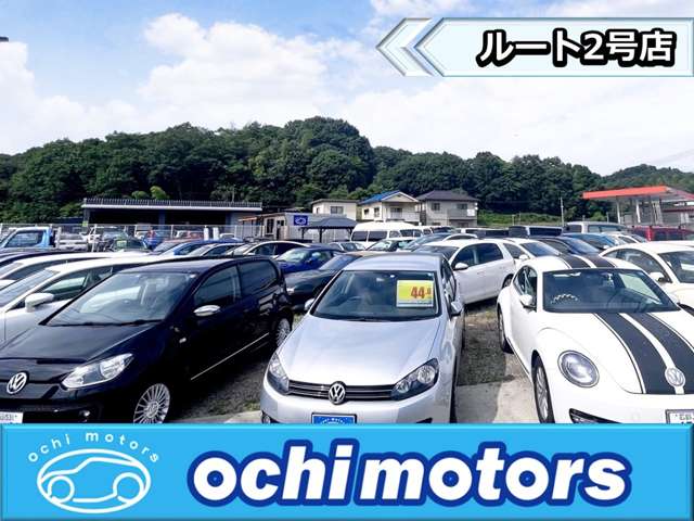 Ochi Motors 越智モータース ルート2号店写真