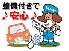 野島自動車株式会社  お店紹介ダイジェスト 画像5