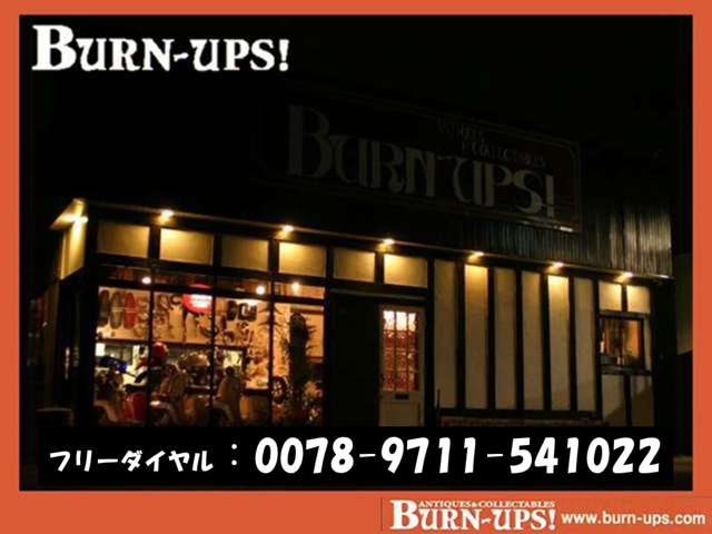 BURN－UPS！ 