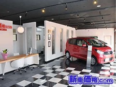 新車価格．Ｃｏｍ  お店紹介ダイジェスト 画像1