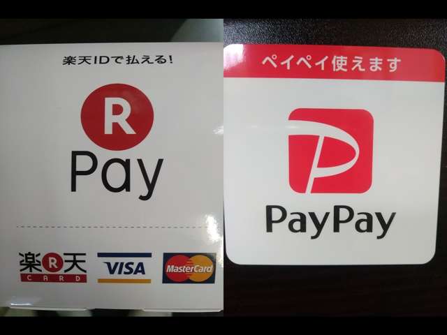 お支払いには、Rpay・PayPay・各種クレジッドカード・オートローン（アプラス・オリコ・プレミアムファイナンス）